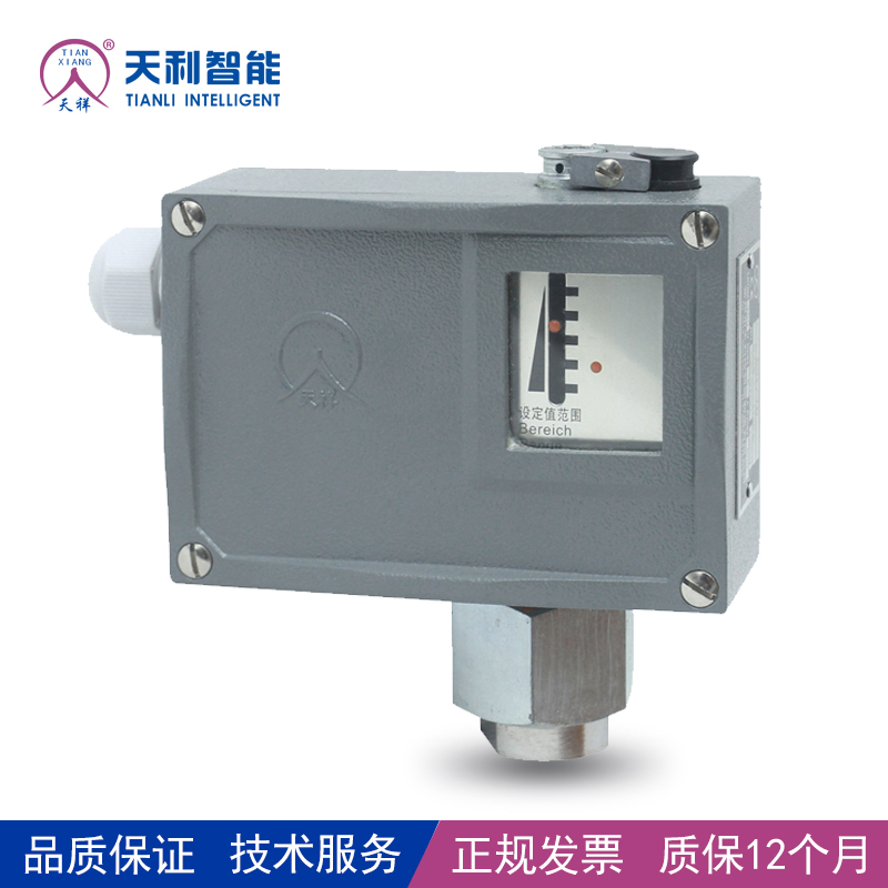 壓力開關(guān)的調(diào)試、使用與維護(hù)